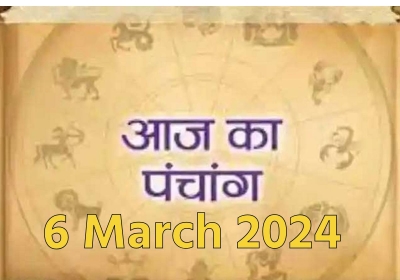 Aaj Ka Panchang 06 March 2024