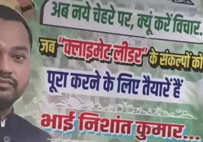 The Dawn of the Nishant Era in Bihar?