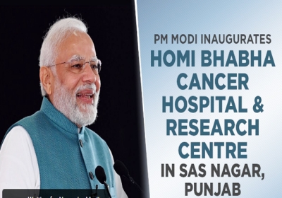 PM Modi Inaugurates Homi Bhabha Cancer Hospital & Research Centre In Mohali Punjab 