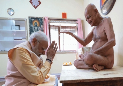 PM Modi Jain Muni Vidyasagar Ji Maharaj Samadhi Chandragiri Teerth