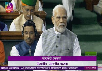 PM Modi Last Speech in Old Parliament Building