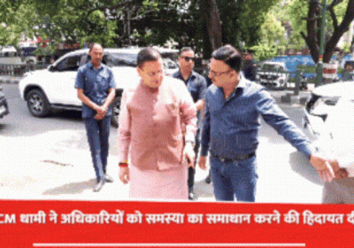 CM Dhamis Action Avatar