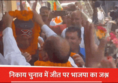 BJP Secures Resounding Victory in Local Body Elections