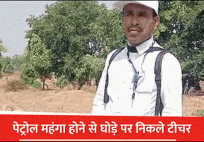 Teacher Conducts Census on Horseback