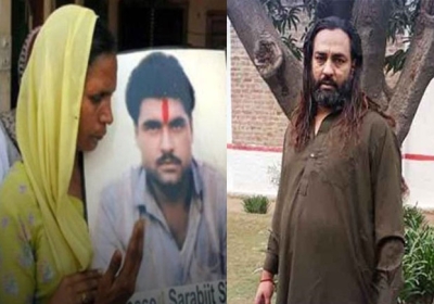 Pakistan Underworld Don Ameer Sarfaraz Murder In Lahore News Update