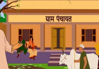 Panchayat Advancement Index (PAI) 2.0