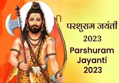 Parshuram Jayanti 2023