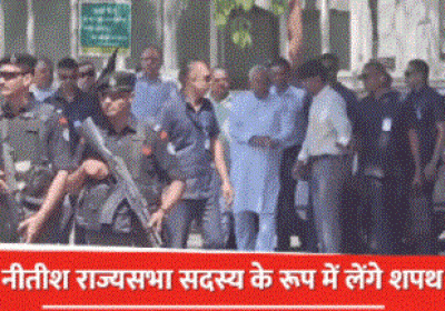 Nitish Kumar to Take Oath as Rajya Sabha