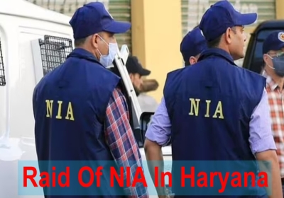 Raid Of NIA In Haryana
