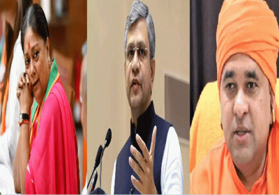 Rajasthan BJP New CM Announcement Today Latest News Update