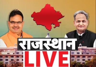 Rajasthan News Updates on Suryakiran Show