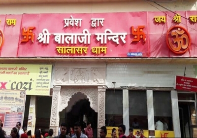  Salasar Balaji Temple Darshan Today