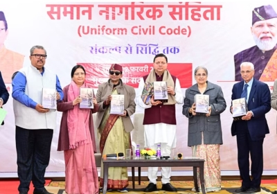 Uttarakhnd Uniform Civil Code News