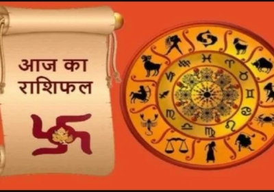 Aaj Ka Rashifal 10 September 2024 Today Horoscope In Hindi Daily Rashifal