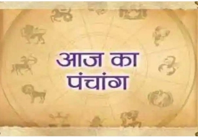 Aaj Ka Panchang 02 July 2024