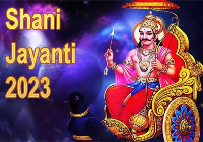 Shani Jayanti 2023