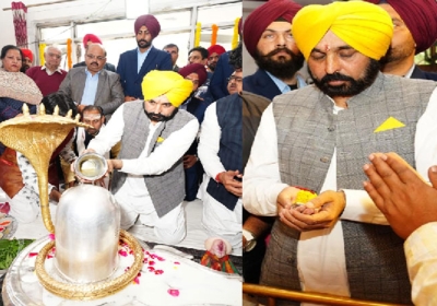 Shiva Puja By CM Bhagwant Mann In Punjab