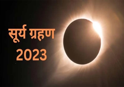 Solar Ecllipse 2023