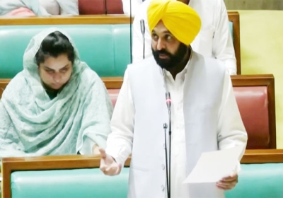 Special Session of Punjab Vidhan Sabha