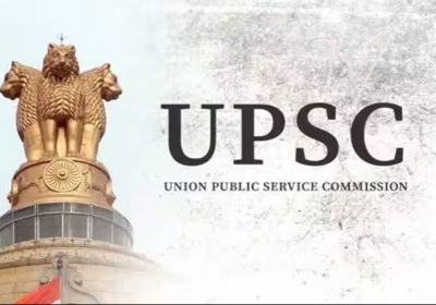 UPSC CSE Final Result 2023 Announced Check Here On Direct Link