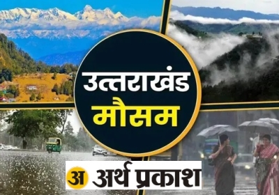 Uttarakhand Weather Update: Snowfall in Char Dham