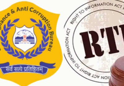 Vigilance-RTI-1773317839609_v