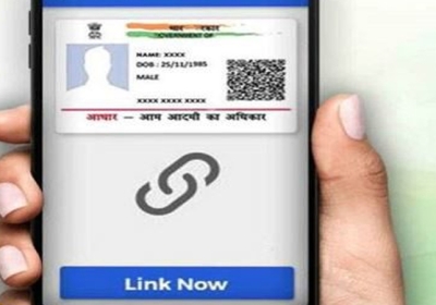 aadhaar card correction 