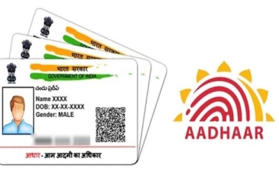 Aadhaar Card Procedure Will Be Hard Now 