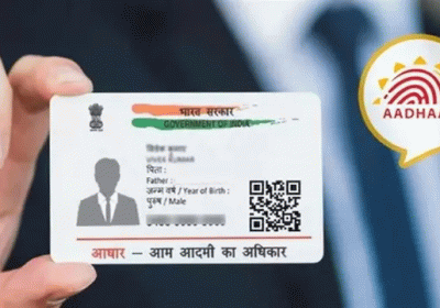Aadhaar Updates Just Got Easier