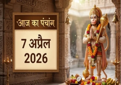 Aaj ka Panchang 7 April 2026