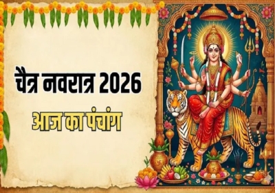 Aaj Ka Panchang 25 March 2026