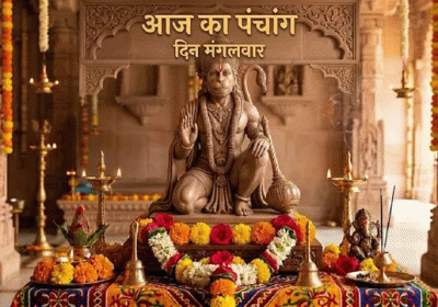 Aaj Ka Panchang 17 March 2026