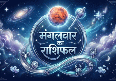 Horoscope Today 31 March 2026