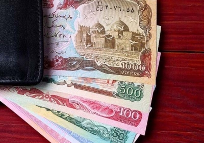 Afghanistan Currency Became the Worlds Best-Performing Currency 