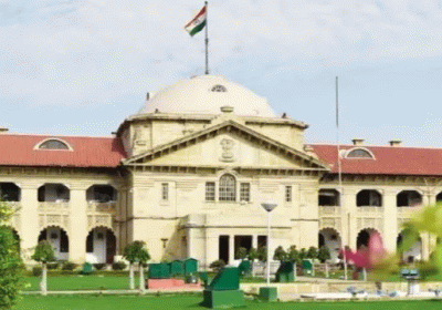 Prayagraj: Allahabad High Court gives major