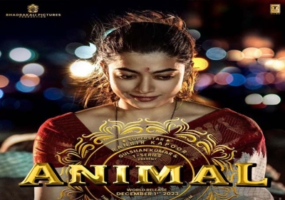 Animal New Poster Rashmika Animal New Poster Rashmika Mandanna First Look Out Now First Out Now 
