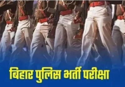 Recruitment Exam Schedule Released in Bihar
