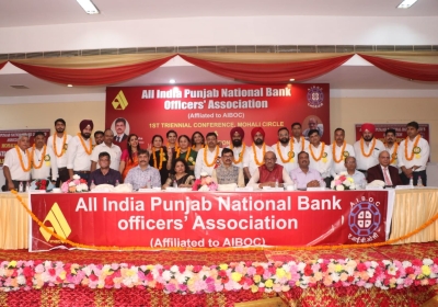 Punjab National Bank Officers :