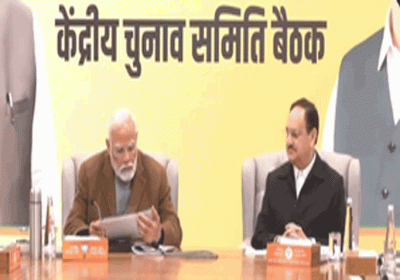 Delhi Elections: BJP releases third list