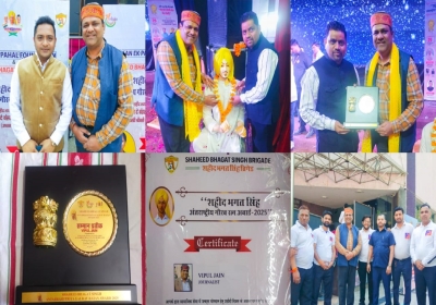 Shaheed Bhagat Singh International Gaurav Award 2025