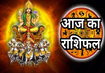 Horoscope Today 03 November 2024