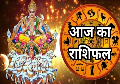 Horoscope Today 12 January 2025