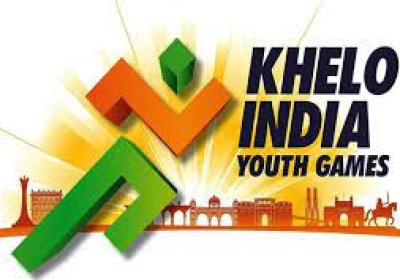 खेलो इंडिया यूथ गेम्स के समापन आज