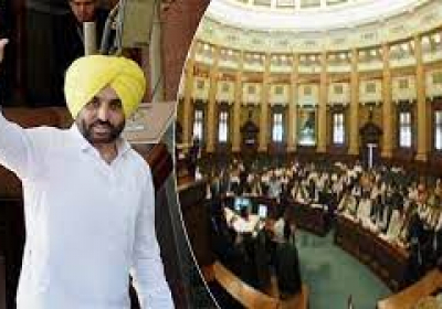 पंजाब में 16वीं विधानसभा का पहला सत्र शुरू