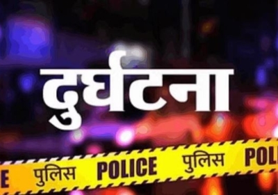 Road Accident in Surguja