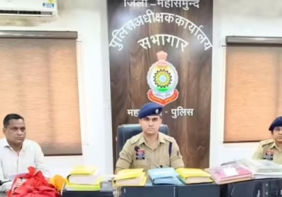 Major Scam in Chhattisgarh