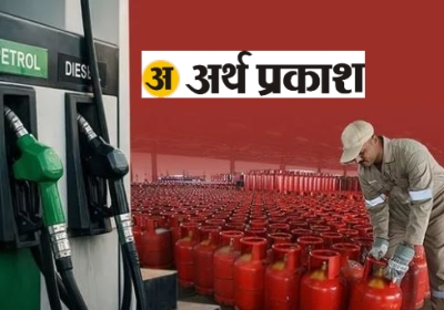 Relief-filled news regarding petrol