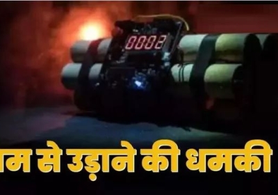 Nainital High Court Receives Another Bomb Threat