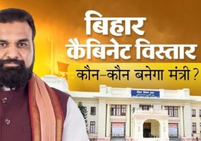 A New Chapter for the NDA Government in Patna