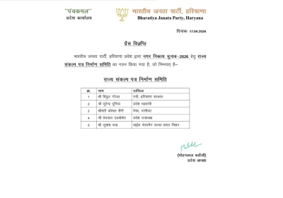 Municipal Corporation Elections